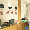Отель Longyuan Express Hotel, фото 7