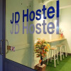 Отель JD hostel, фото 12