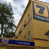 Отель 7 Days Inn Qingdao Shandong Road Zhenning Overpass Branch, фото 1