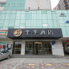 Отель JI Hotel Xi'an Gaoxin Road, фото 1