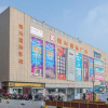 Отель Hanting Hotel (Hebi Yulong Love City), фото 8