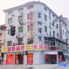 Отель Yangjia Hotel, фото 5