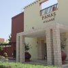 Отель Panas Holiday Village в Айя-Напе