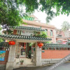 Отель Remy's Garden Hotel, фото 10