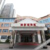 Отель Maoming Guest Hotel, фото 2