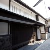 Отель Akane-an Machiya Holiday House в Киото
