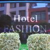 Отель Fashion в Софии