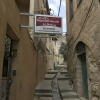 Отель Nazareth Hostel Al Nabaa, фото 38