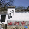Отель Mengyin Yuyuan Homestay, фото 9