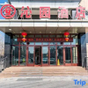 Отель Qinyuan Hotel (Urumqi International Airport), фото 12