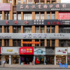 Отель Wanfeng Hotel, фото 1