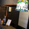 Отель Kyoto Miyabi Inn -Only one group a day-, фото 12