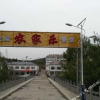 Отель Yan Yu'e Farmstay, фото 2