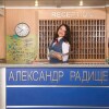 Гостиница Flotel M.s. Radischev в Москве