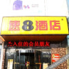 Отель Huayi Hotel(Shijiazhuang Huai'an East Road), фото 9