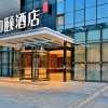 Отель Haoyi Hotel, фото 32