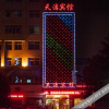 Отель Tianjie Motel, фото 14