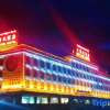 Отель Xiahe Baiyun Hotel, фото 3