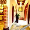 Отель Jiuyang Tea Culture Theme Inn, фото 20