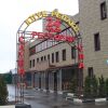 Гостиница Club Relax в Подольске