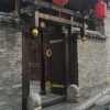 Отель Datong Laomajia Inn Siheyuan, фото 2