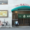 Отель Talbot - Hostel, фото 15