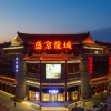 Отель Ji Hotel Shenyang Zhong Street Gugong, фото 1