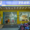 Отель 7 Days Inn (Nanjing Dachang Pedestrian Street), фото 2