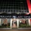 Отель Imperador Palace Hotel, фото 20