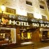 Отель Ski Plaza Hotel & Wellness, фото 30