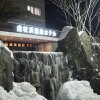 Отель Kojohama Onsen Hotel, фото 9