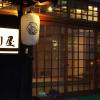 Отель Shiomi Onsen Ryokan Ogawaya, фото 2