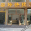 Отель Xiaomifeng Express Hostel, фото 5