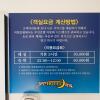 Отель Yongin Jayou Self Check In Motel, фото 6