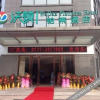 Отель Wodun Platinum Hotel (Qinzhou East Railway Station Niannianfeng Plaza), фото 21