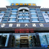 Отель Kaiyuan Jingchen Hotel, фото 3