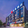 Отель Borrman Hotel Hezhou High Speed Railway Station Guangming Avenue, фото 2
