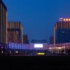 Отель Shuangxing International Hotel, фото 1