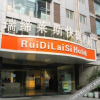 Отель Chengdu Rui Di Lai Si Hotel, фото 11