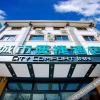 Отель City convenient hotel (Aegean Plaza store at the intersection of Baise Expressway), фото 1