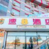 Отель Super 8 Hotel (Dunhua Railway Station), фото 10