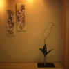 Отель Kagoshima Sunamushi Onsen Ibusuki Hakusuikan, фото 12