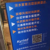 Отель Kyriad Marvelous Hotel Huizhou Huiyang Station  YI Center, фото 10