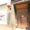 Отель Pingyao De Ya Xuan Inn, фото 1