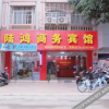 Отель Baise Luhong Business Hotel, фото 1