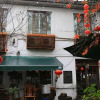 Отель Hangzhou In Lake International Youth Hostel, фото 1