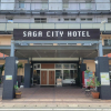 Отель Saga City Hotel, фото 46