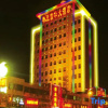 Отель Fuhua Hotel, фото 2