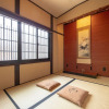 Отель Yadoya Mibu Hakuou, фото 23