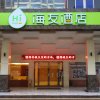 Отель Hi Inn Nanchang Bayi Square Metro Station, фото 3